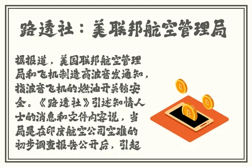 夜趣副利正能量